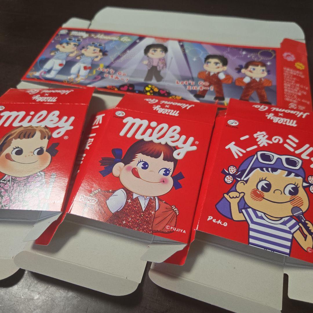 Hiromi Go 2023-24 グッズ 郷ひろみ ペコちゃんコラボ ミルキー - メルカリ