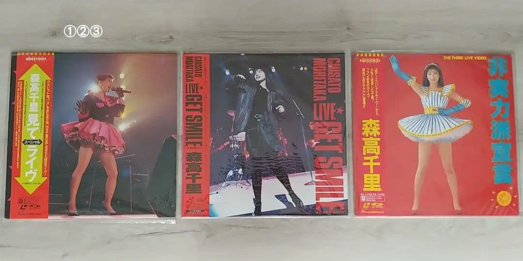 森高千里 レーザーディスク 合計11枚 - メルカリ