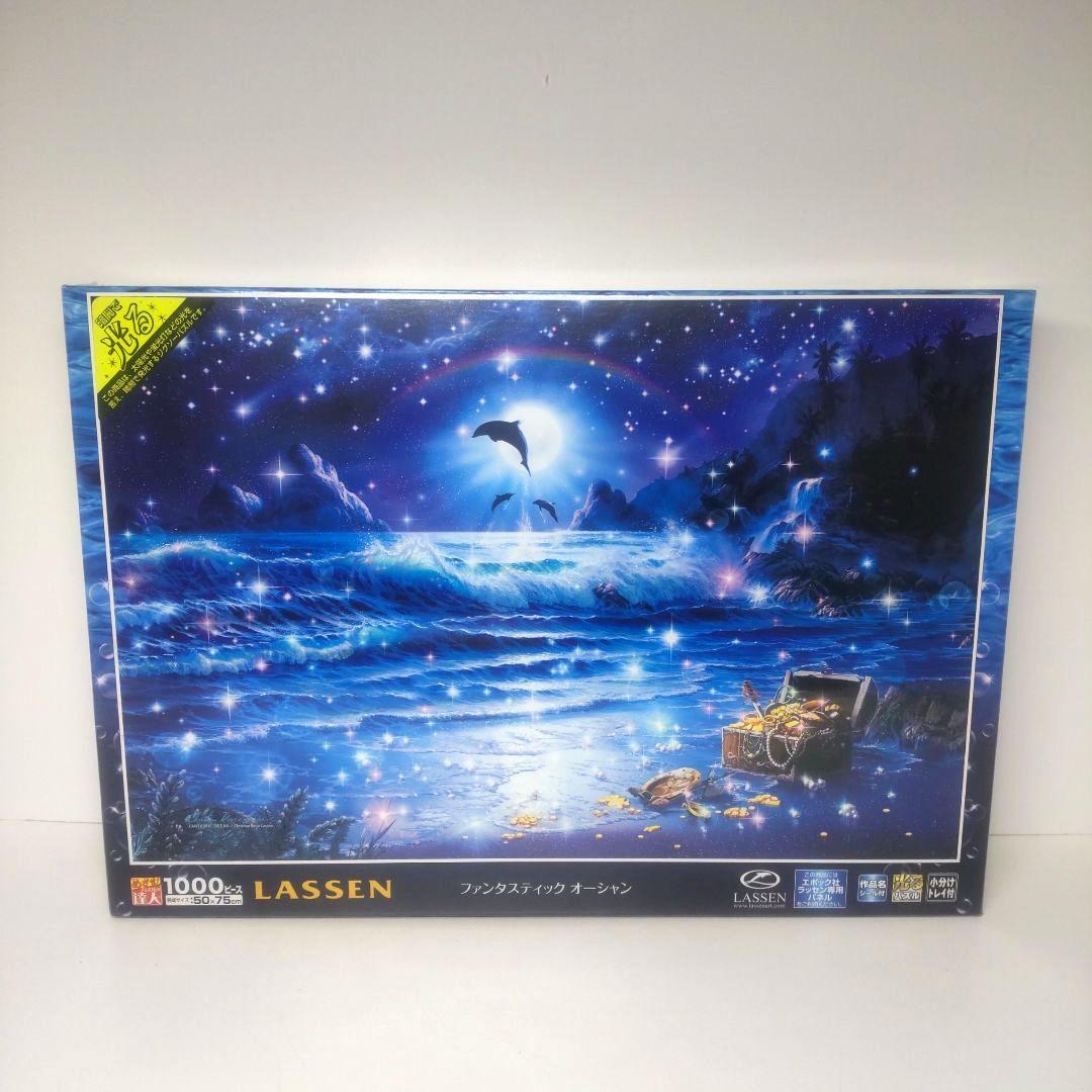 未開封 クリスチャンラッセンジグソーパズル1000ピース - メルカリ