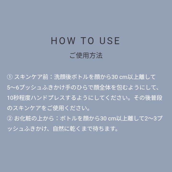 M21　アクアドルナスキンコンディショナー　アウラ 24時間以内出荷