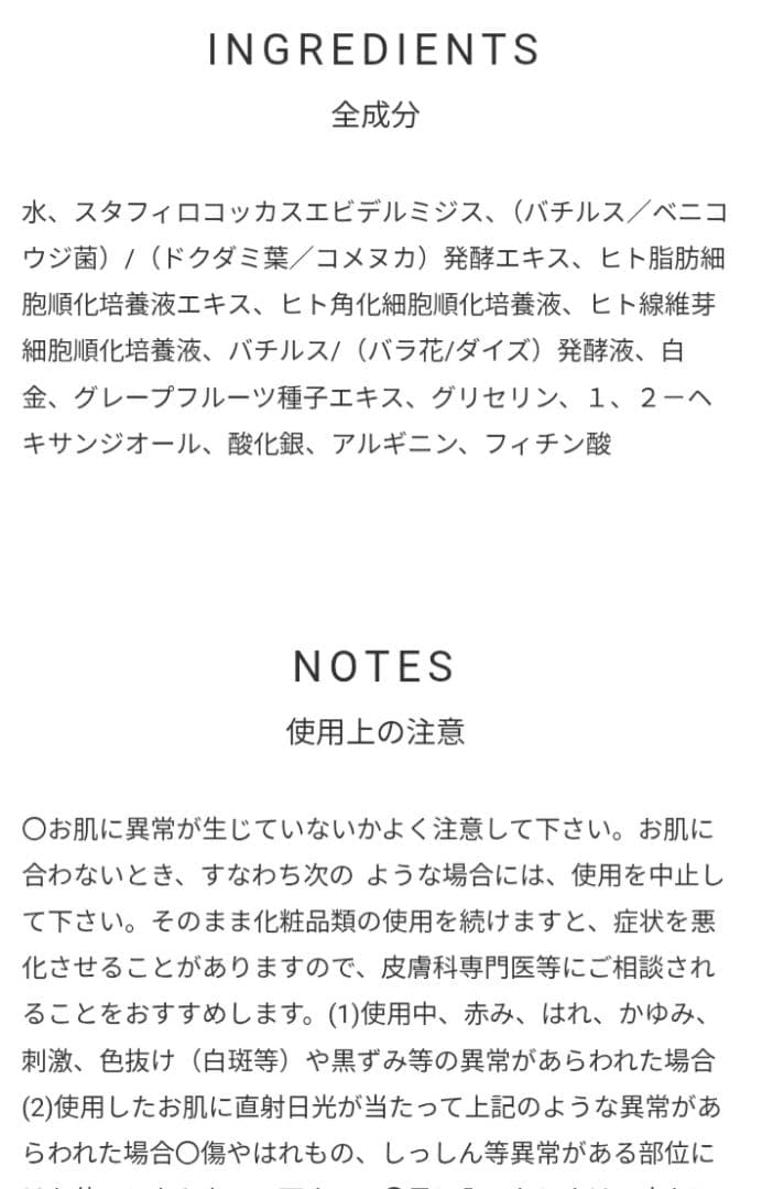M21　アクアドルナスキンコンディショナー　アウラ 24時間以内出荷