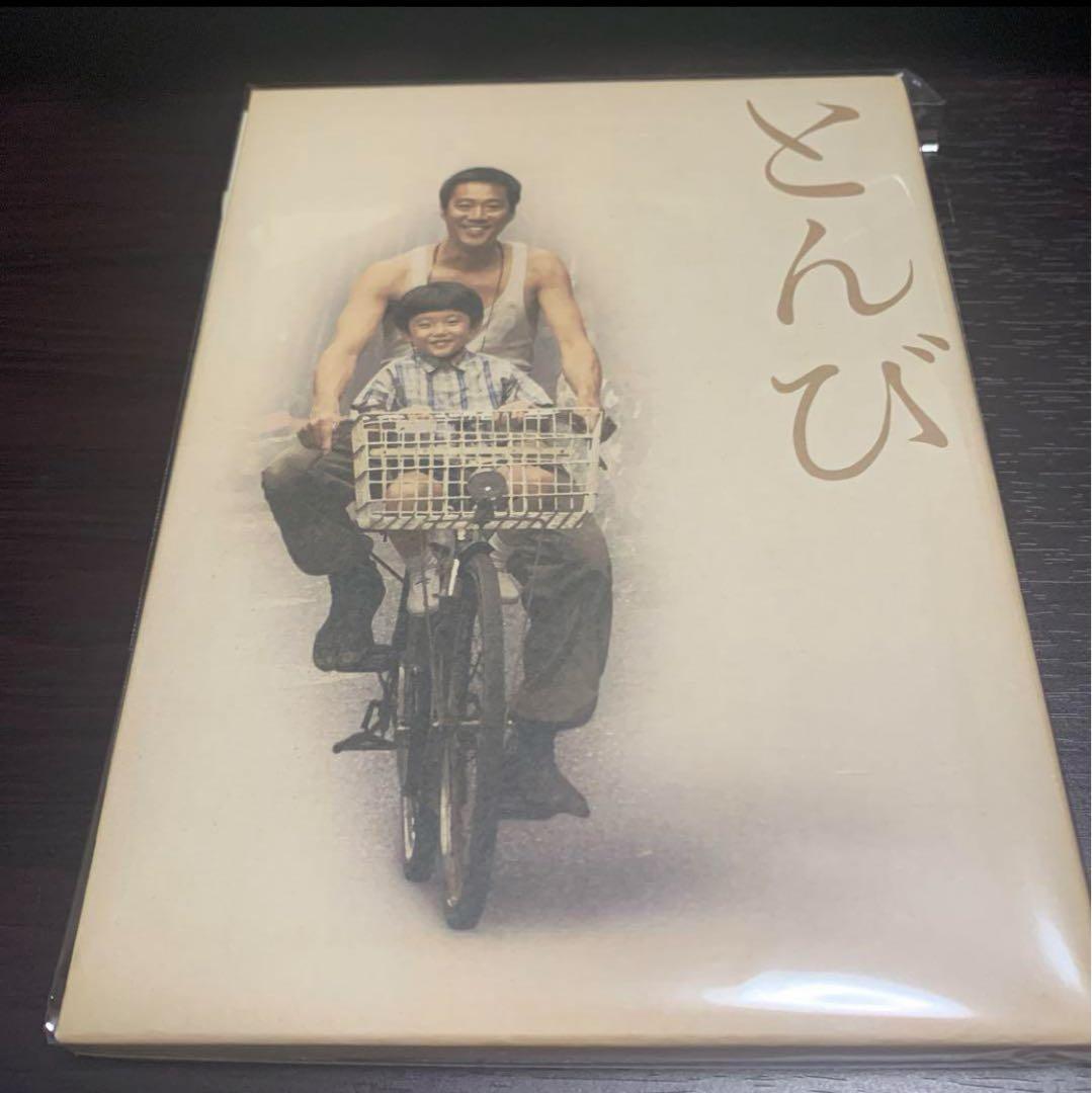 とんび　nhk 堤真一　DVD Amazon.co.jp: とんび [DVD] : 堤真一: DVD