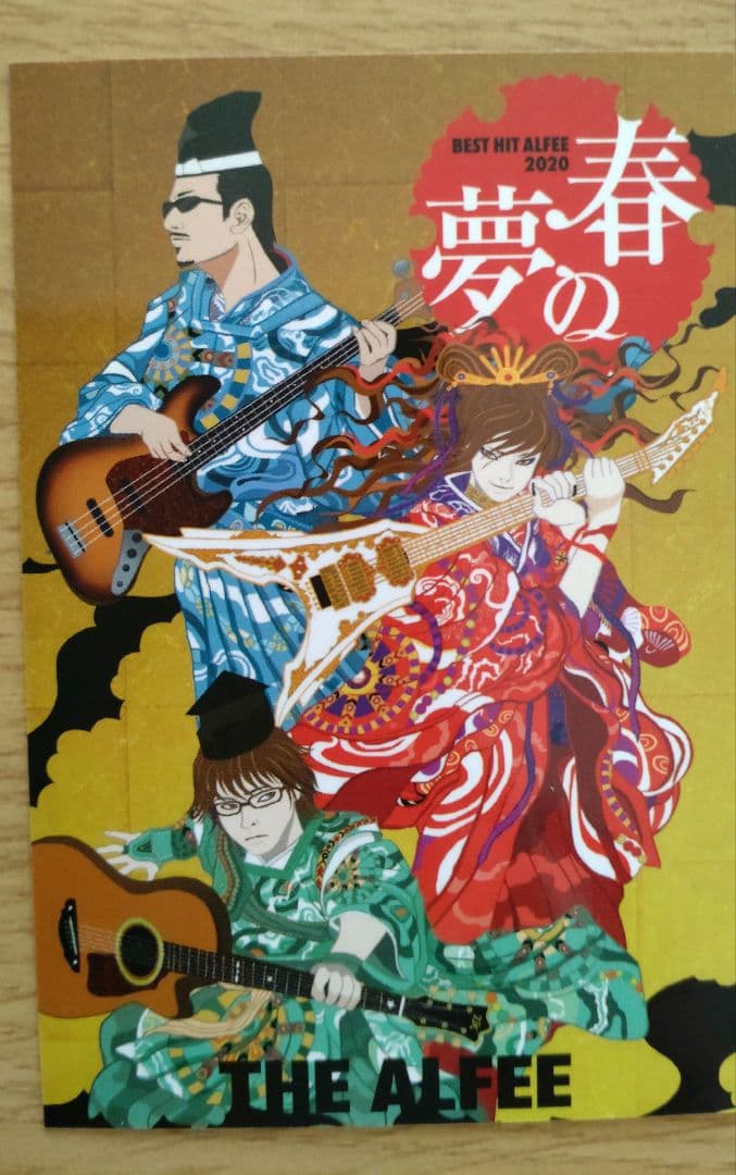 THE ALFEEトレカ 春の夢 - メルカリ