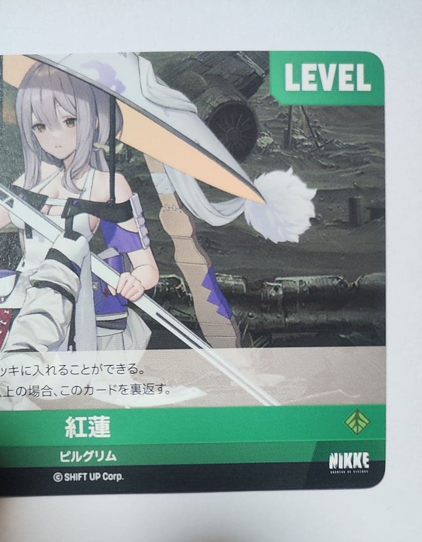 NIKKE ニベルアリーナ NIVEL ARENA 紅蓮 SPL - メルカリ