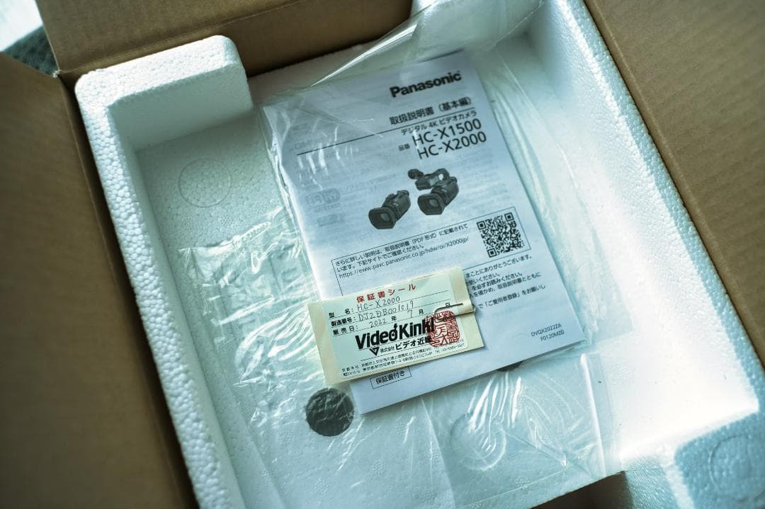 通電19h□4K 業務用カメラHC-X2000+バッテリー3本等セット - メルカリ