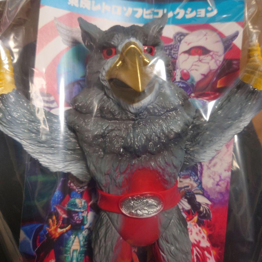 仮面ライダー フィギュア Vol. 37 改造ネズコンドル ゲーム・おもちゃ