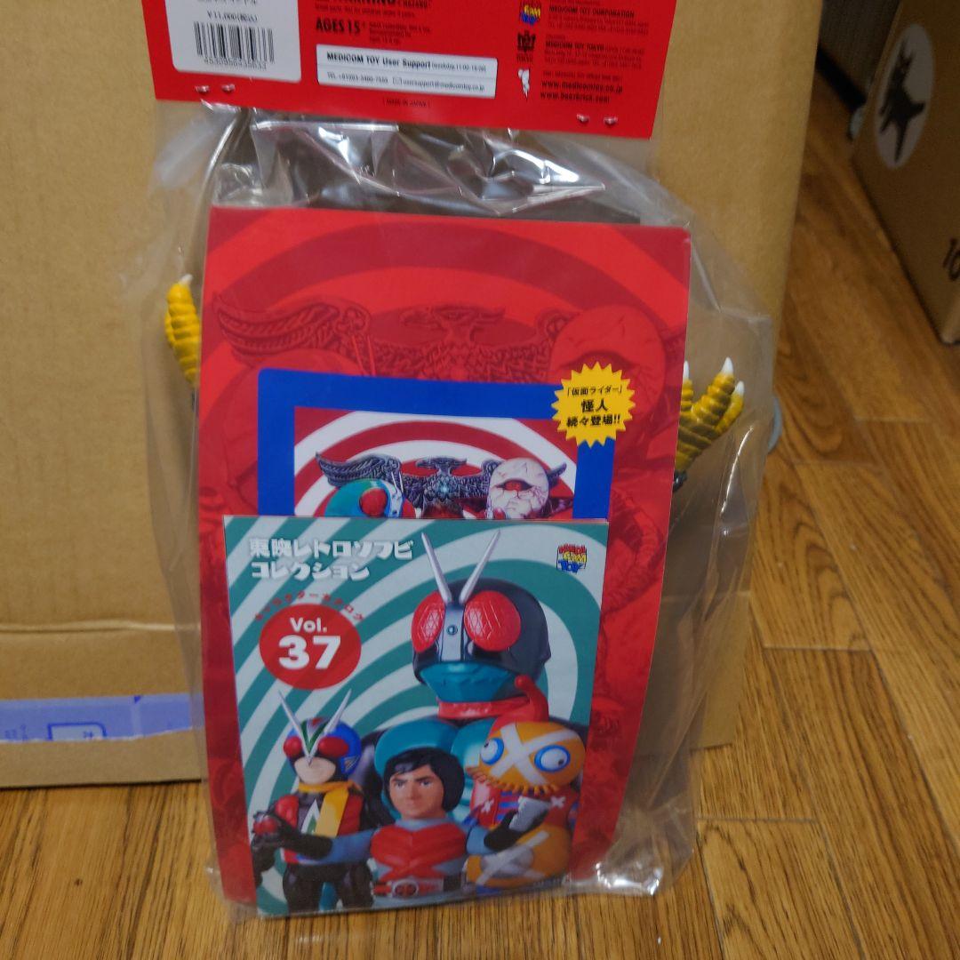 仮面ライダー フィギュア Vol. 37 改造ネズコンドル ゲーム・おもちゃ