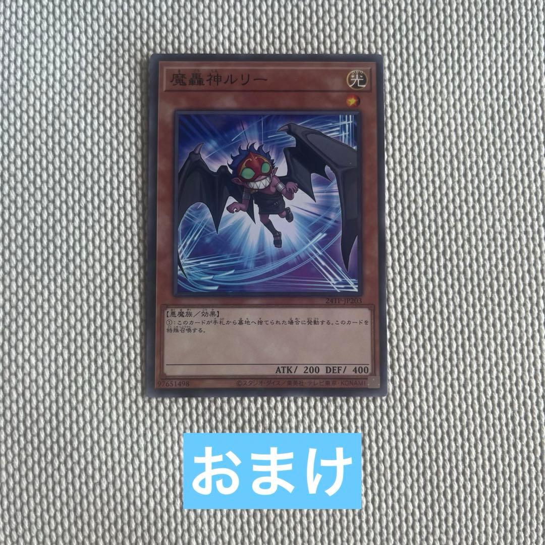 高レアリティ 遊戯王 デモンスミス スネークアイ 罪宝 デッキ