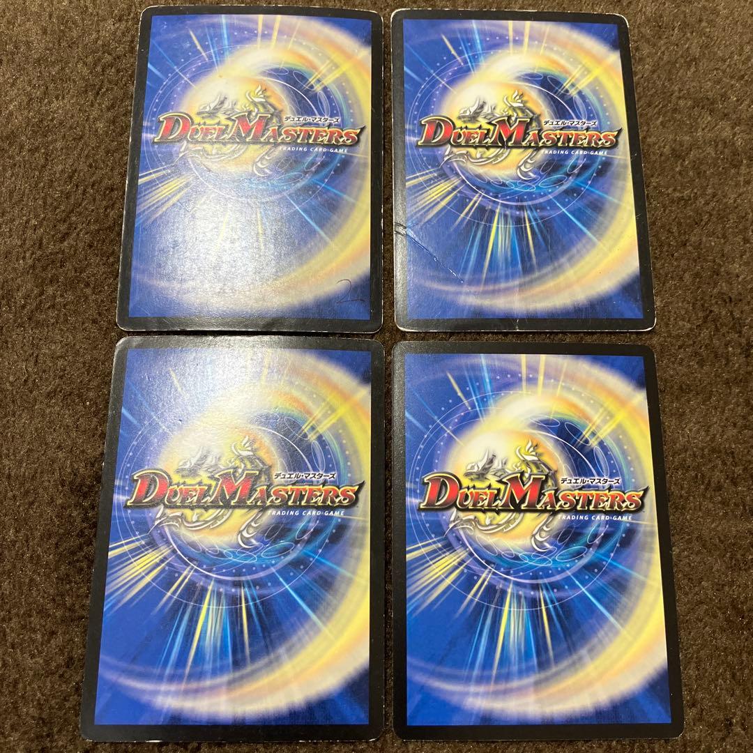 超神羅ロマノフカイザーnex 4枚 - メルカリ