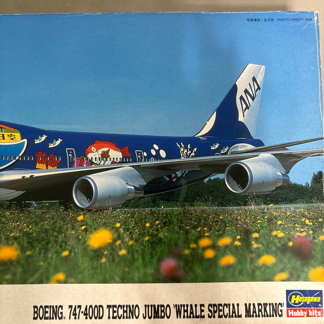 B747-400D ANA マリンジャンボ プラモデル ハセガワ 1/200 - メルカリ