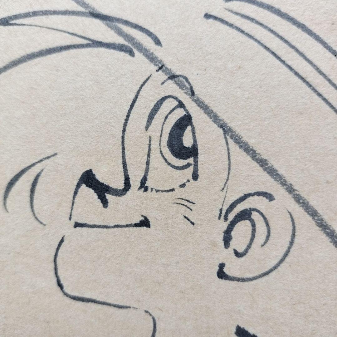 令*箱様 「貴重なお品」矢口高雄落款サインあり 釣りキチ三平直筆