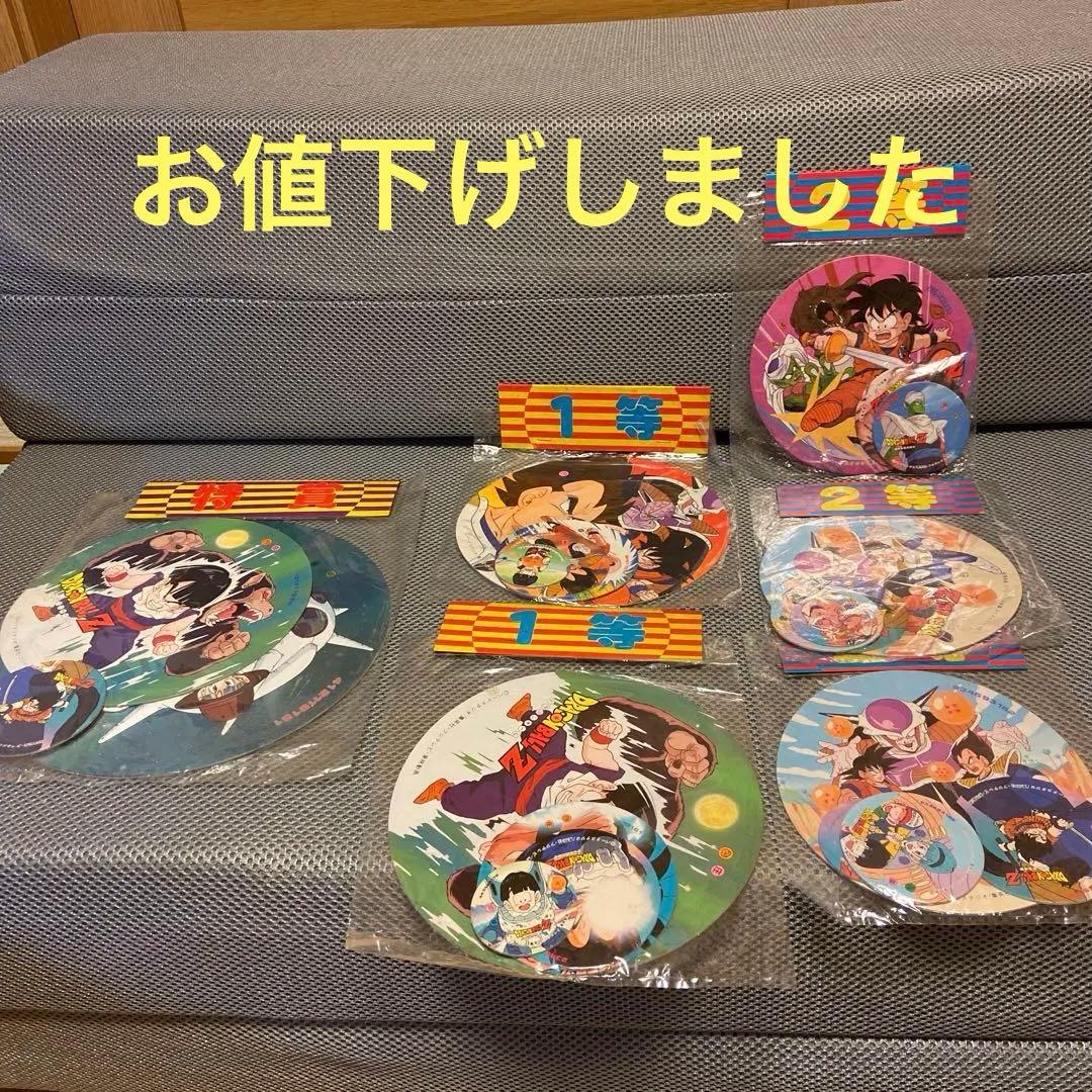 ドラゴンボール メンコ 特賞、1等2個、2等3個セット - メルカリ