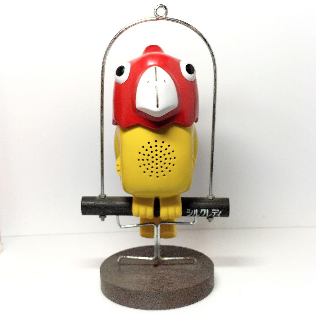 当時物 シルクレディ タッチングバード おうむラジオ カネボウ