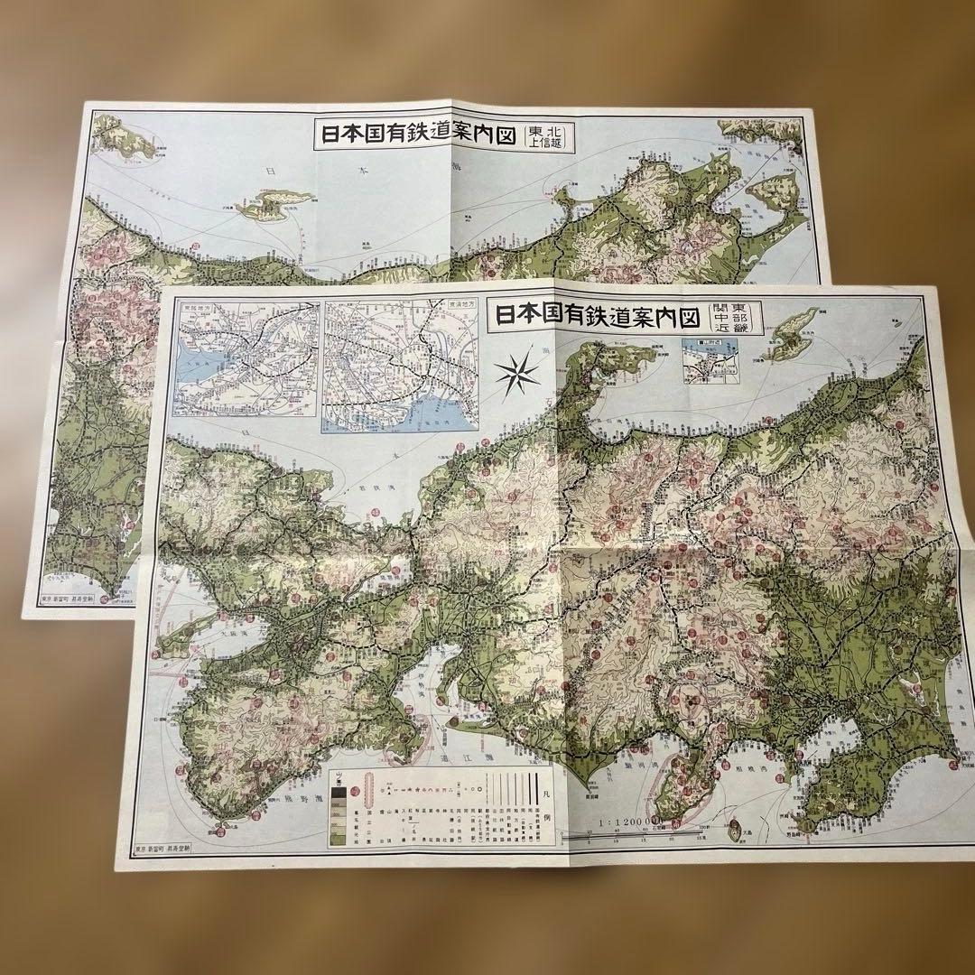 日本国有鉄道案内図 2枚 (東北、上信越) (関東、中部、近畿) - メルカリ