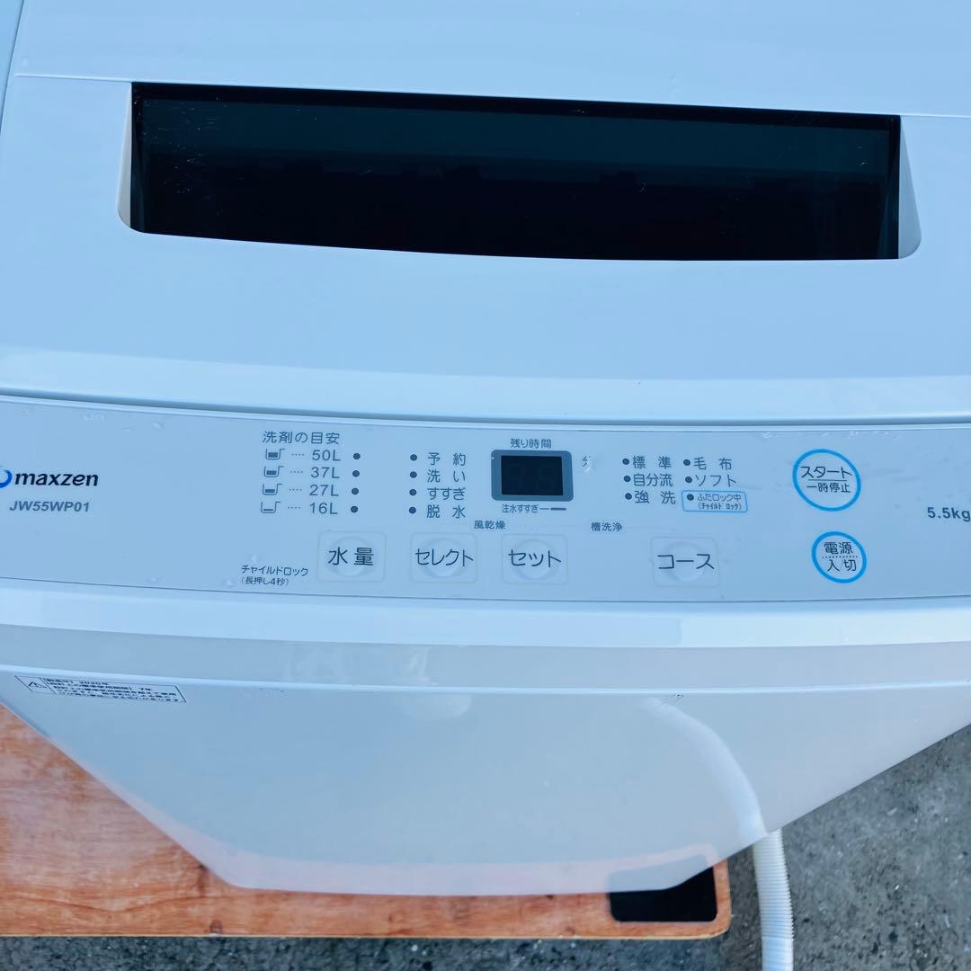 1h12. マクスゼン 5.0kg 洗濯機 JW50WP01 2020年製