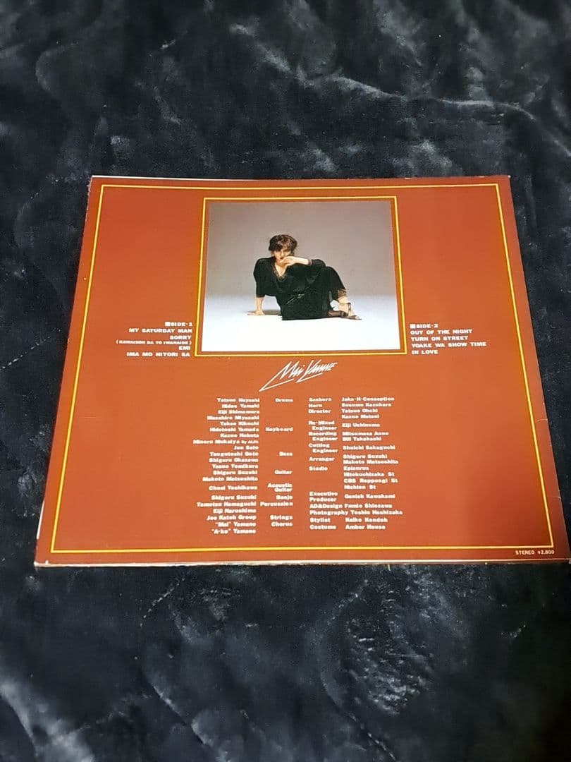 美盤 山根麻衣 『SORRY』LP