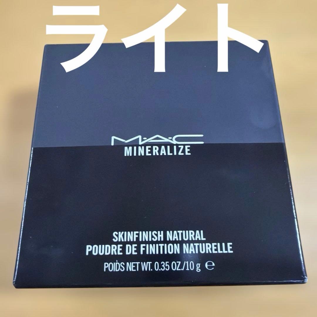 MAC ミネラライズスキンフィニッシュナチュラルライト 10g ミネラライズ スキンフィニッシュ/ナチュラル / M・A・C(マック
