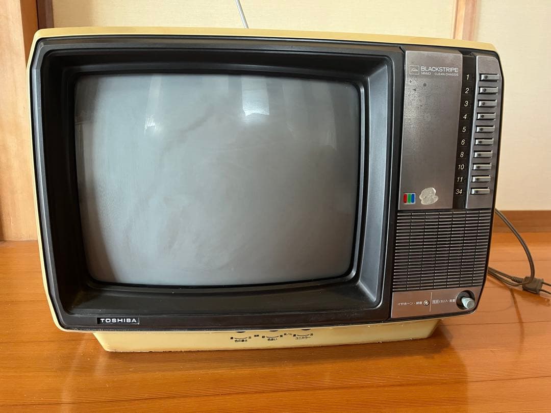 TOSHIBA BLACKSTRIPE レトロブラウン管テレビ 14M43 - メルカリ