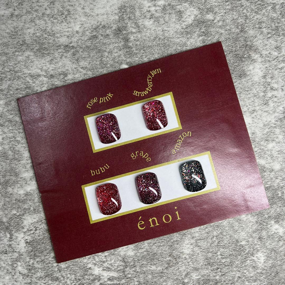 enoi クリスマスコフレ カラーチャート - メルカリ