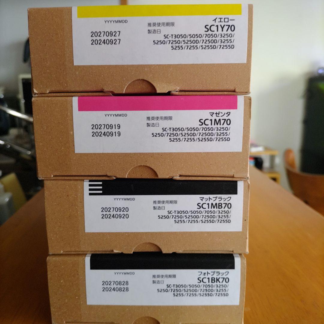 SC1BK SC1MB SC1M SC1Y EPSON 純正700mlインク4本
