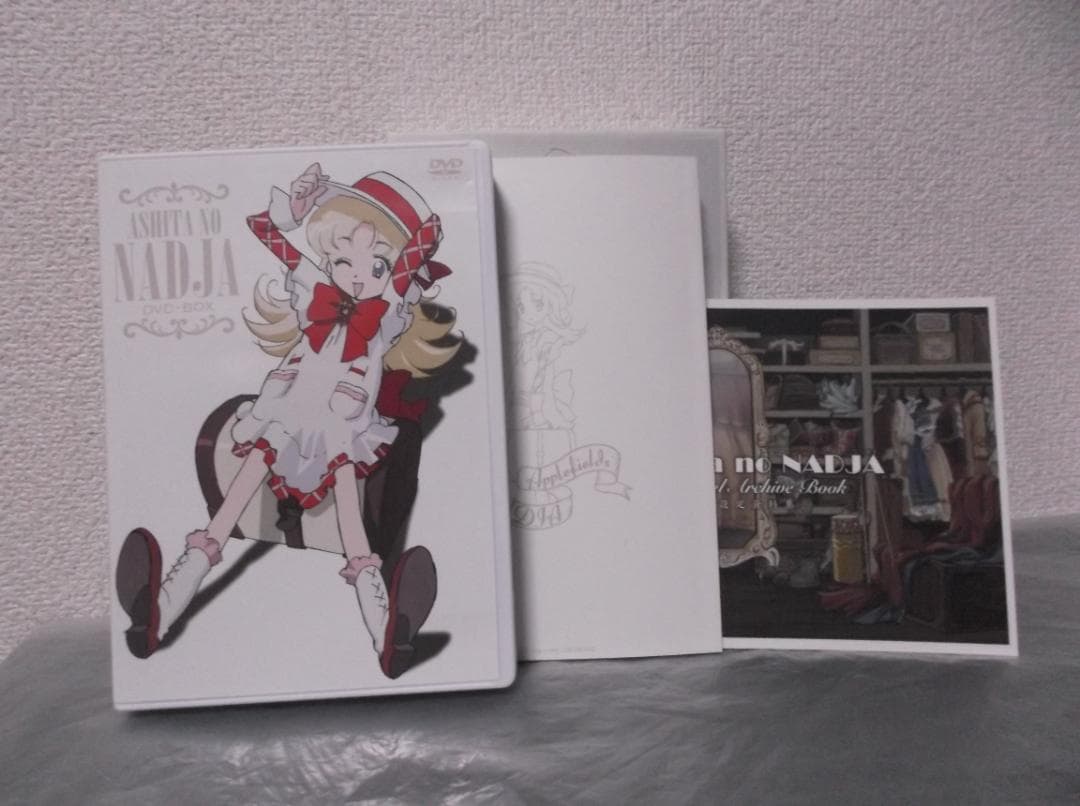 【送料無料】ＧU－54　明日のナージャ　DVD-BOX〈全7枚組〉　【DVD】