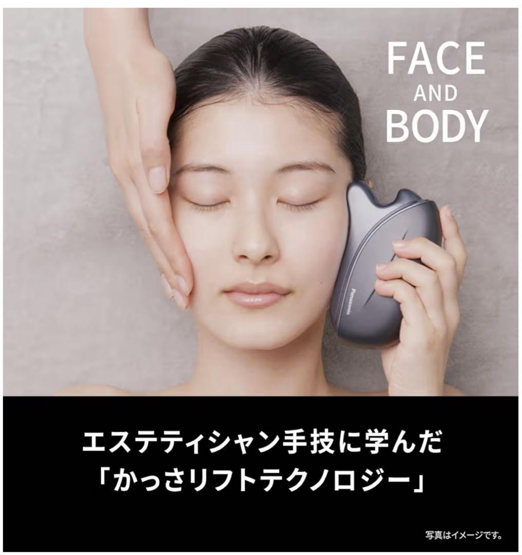 バイタリフト かっさ 温感 防水 複合的EMS搭載 EH-SP85-K 楽天市場】温感かっさ【送料無料】【パナソニック Panasonic