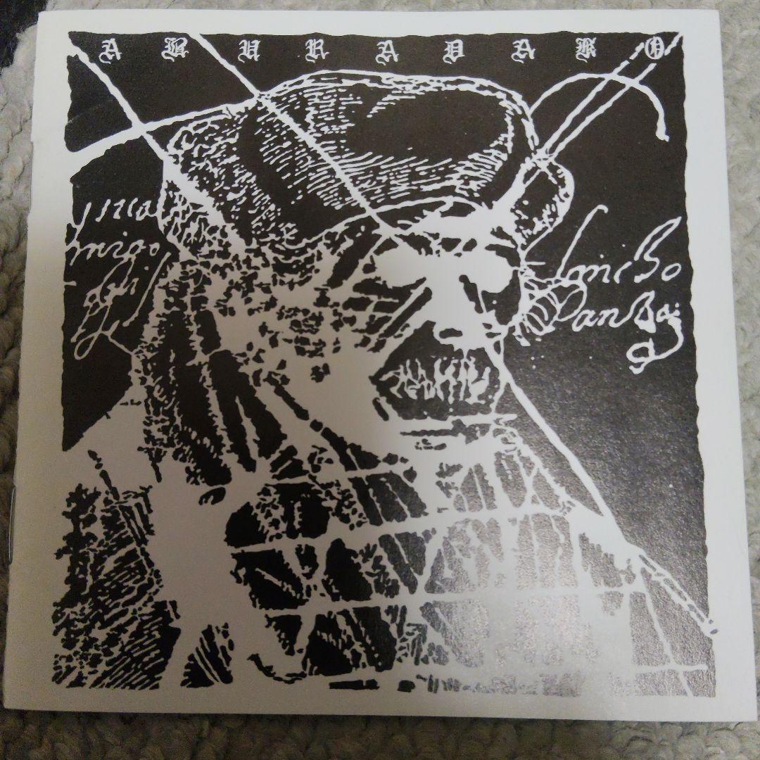 アブラダコ　OKー0007 Amazon.co.jp: あぶらだこ/SAME/OK RECORDS OK 0007 CDあぶらだこ/SAME