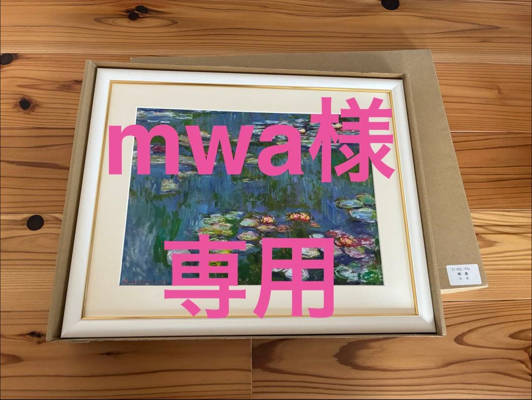 油彩画 北京胡同の四合院と夕日 原画