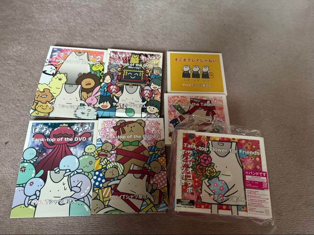 やばいTシャツ屋さん Tank-top of the DVDCDセット Tank-top of the DVD SPECIAL Ⅱ -NIPPON BUDOKAN-」 | ヤバイTシャツ