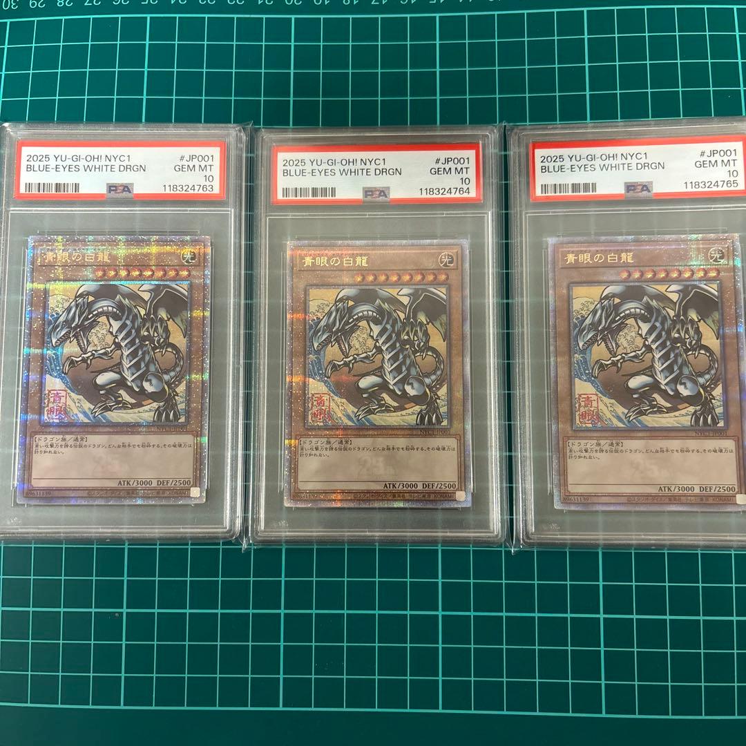 【PSA10】青眼の白龍 25th SE 遊戯王カードゲーム25周年 浮世絵風 PSA10】青眼の白龍 25th SE 遊戯王カードゲーム25周年 浮世絵風 PSA10