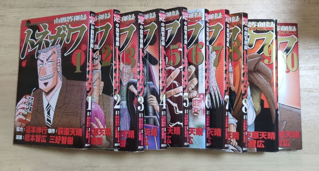 カイジ4編52巻＋1巻＋トネガワ10巻　計63巻