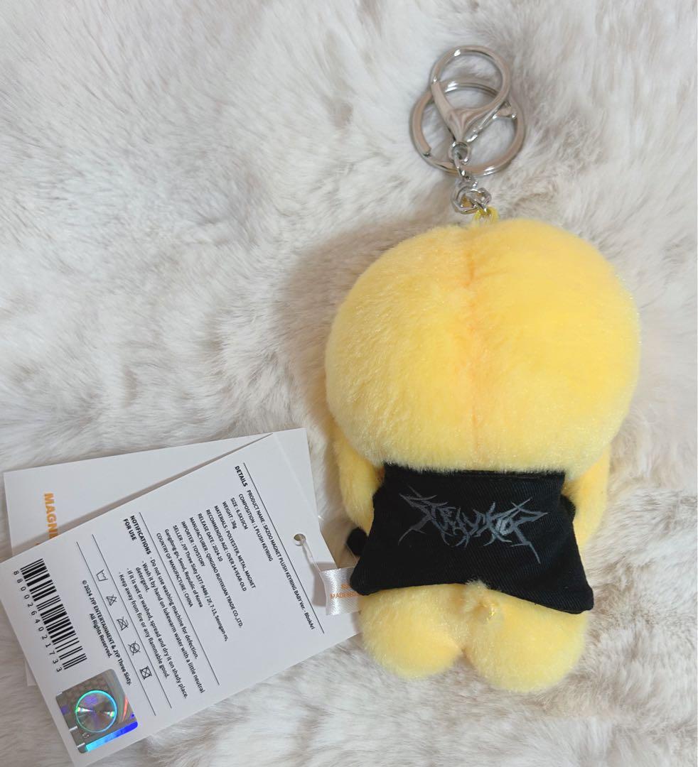 straykids SKZOO ポガリ バンザイぬい フィリックス - メルカリ