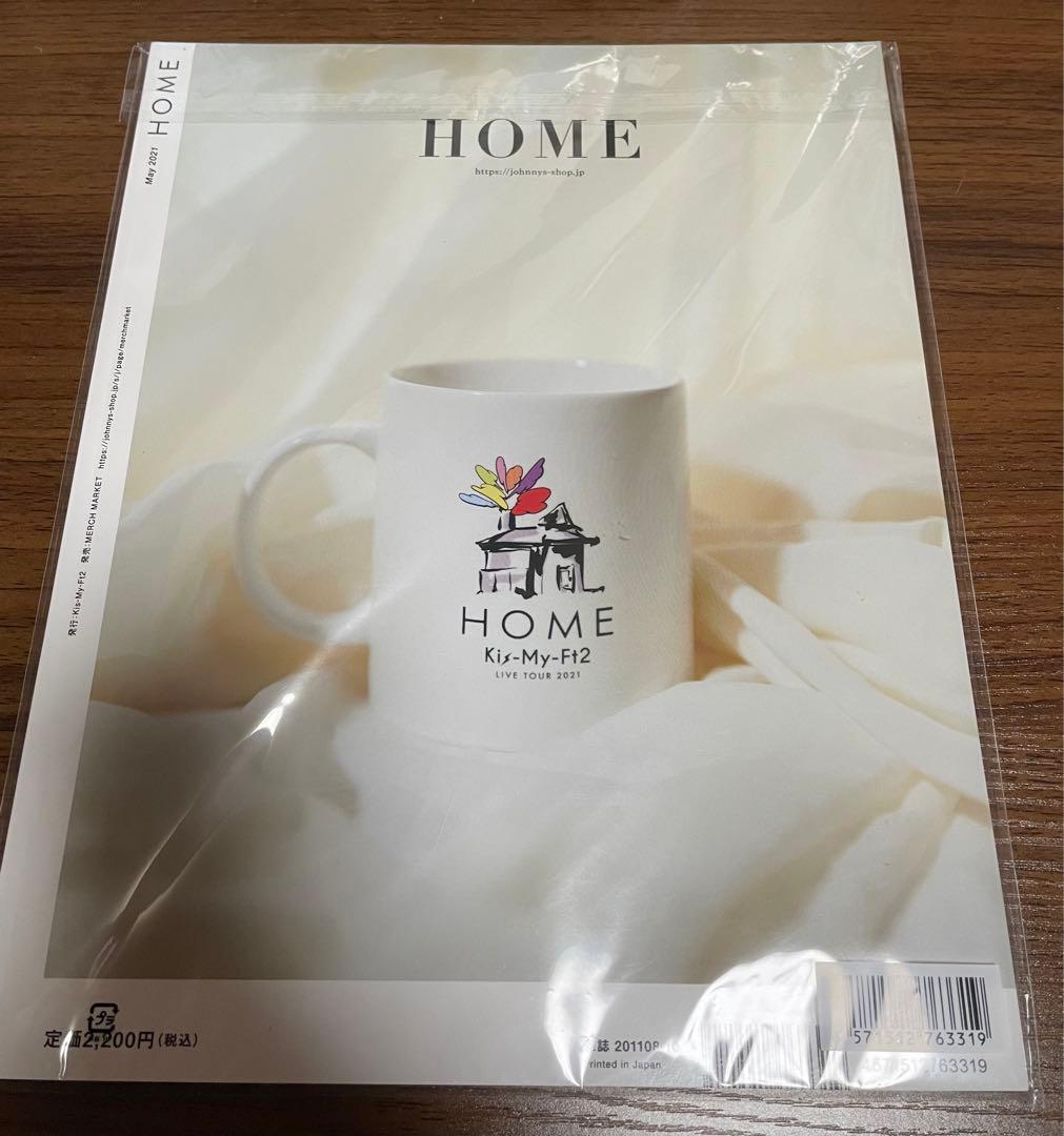 キスマイ パンフレット - メルカリ