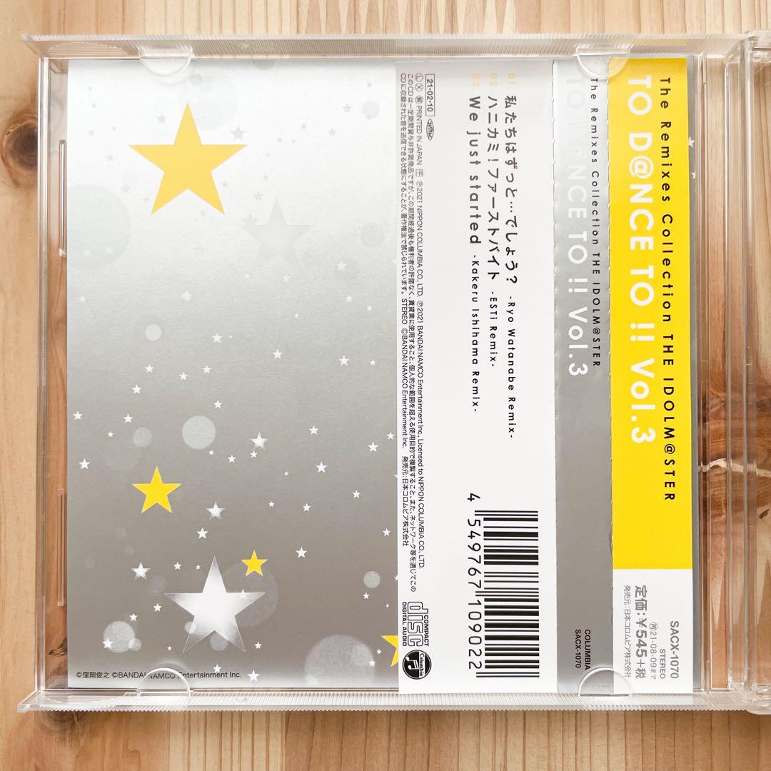 4枚セット TO D@NCE TO!! アイドルマスター remix CD Amazon.co.jp: The