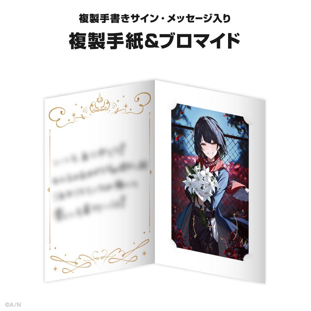 ましろ爻 誕生日 グッズ 2025 全力お祝いセット にじさんじ - メルカリ