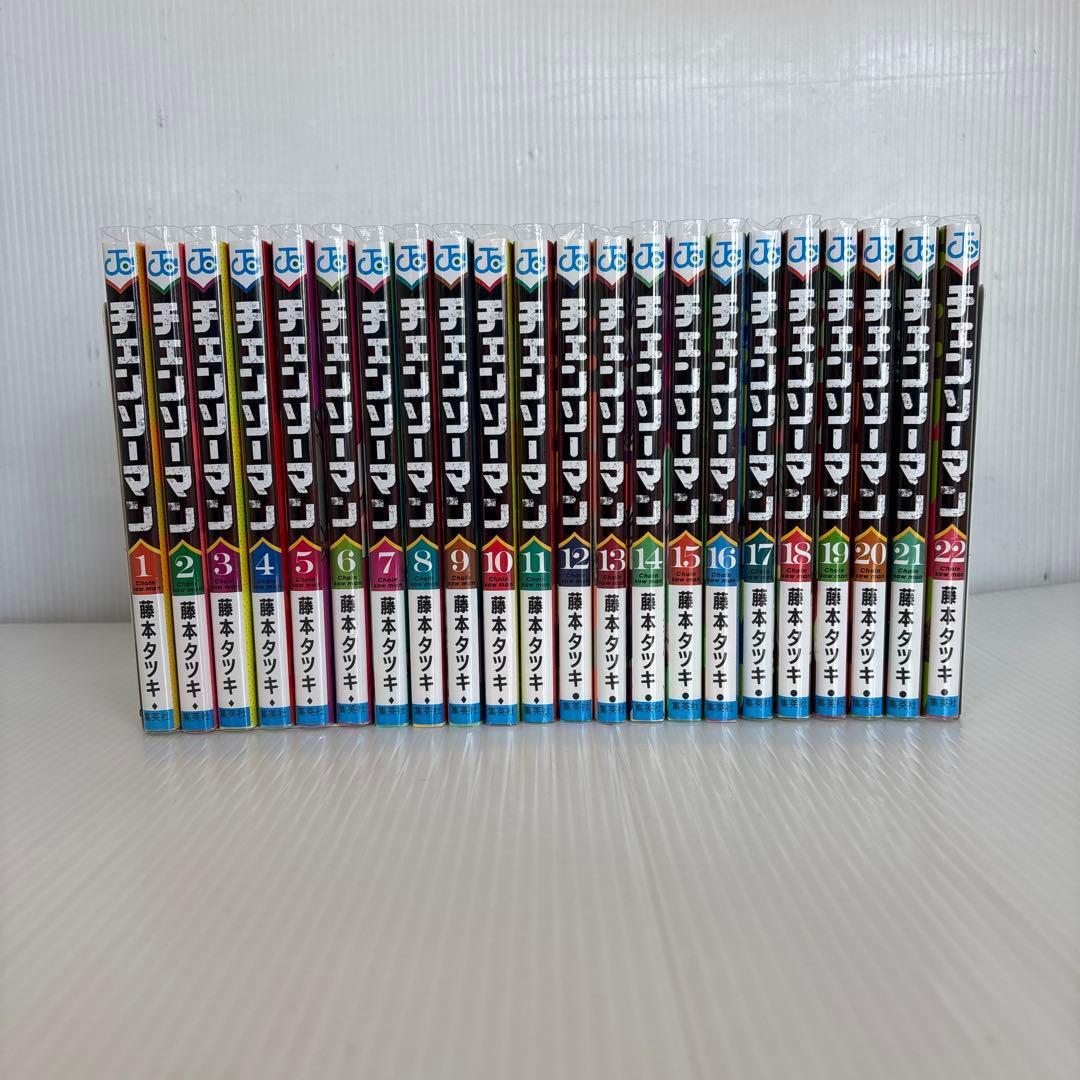 チェンソーマン 全22巻セット チェンソーマン コミック 1-22巻セット (集英社) | 藤本タツキ |本