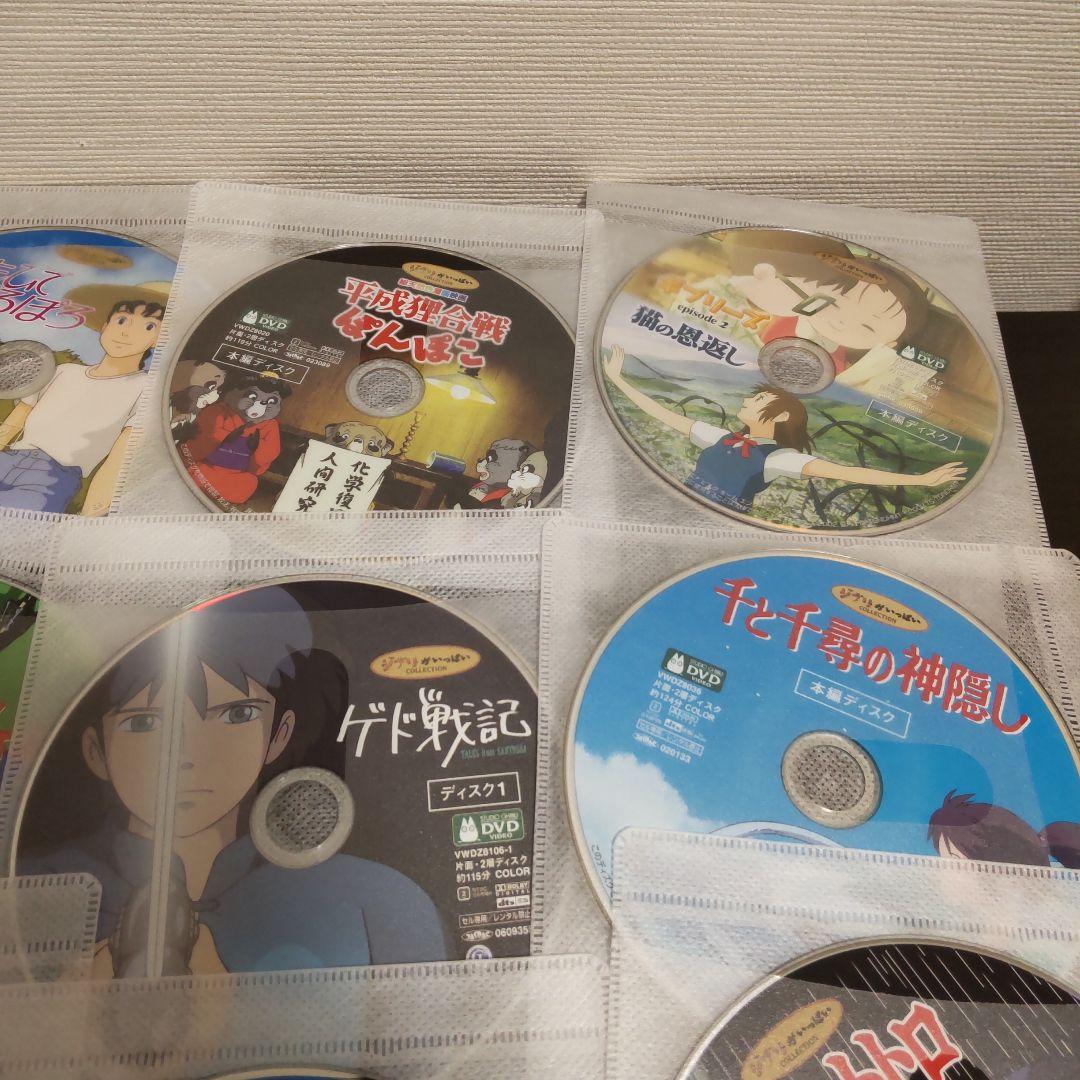 スタジオジブリ 本編DVD 16作品セット [本編再生できます]まとめ売り