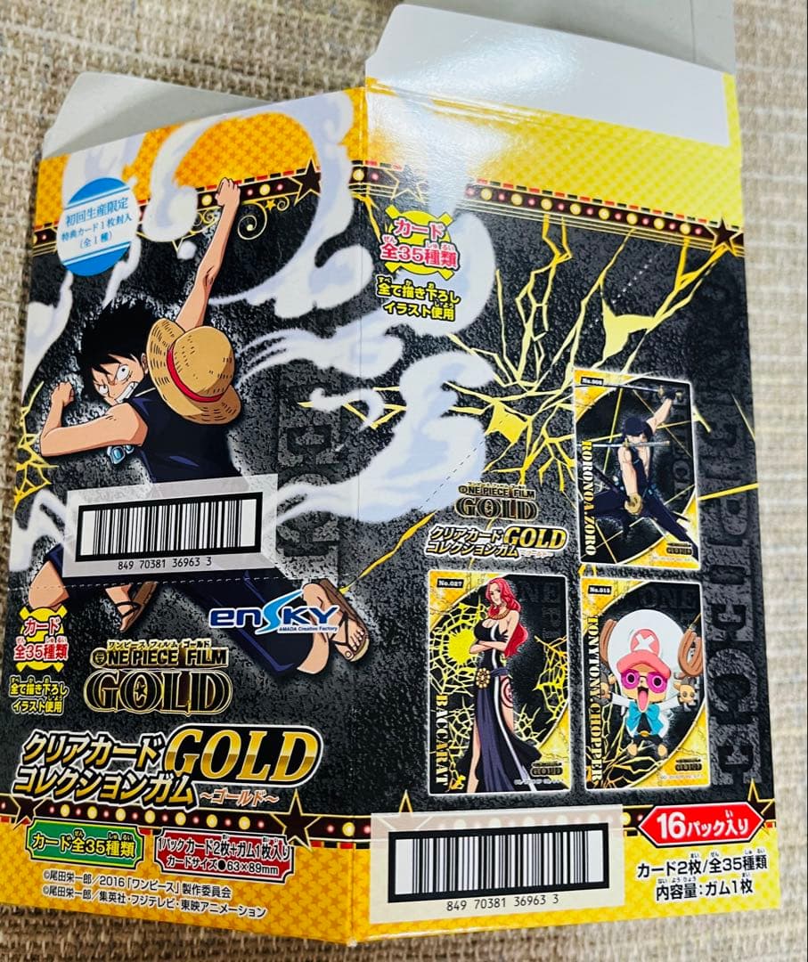 ワンピース クリアカードコレクションガム FILM GOLD コンプ 特典 輩