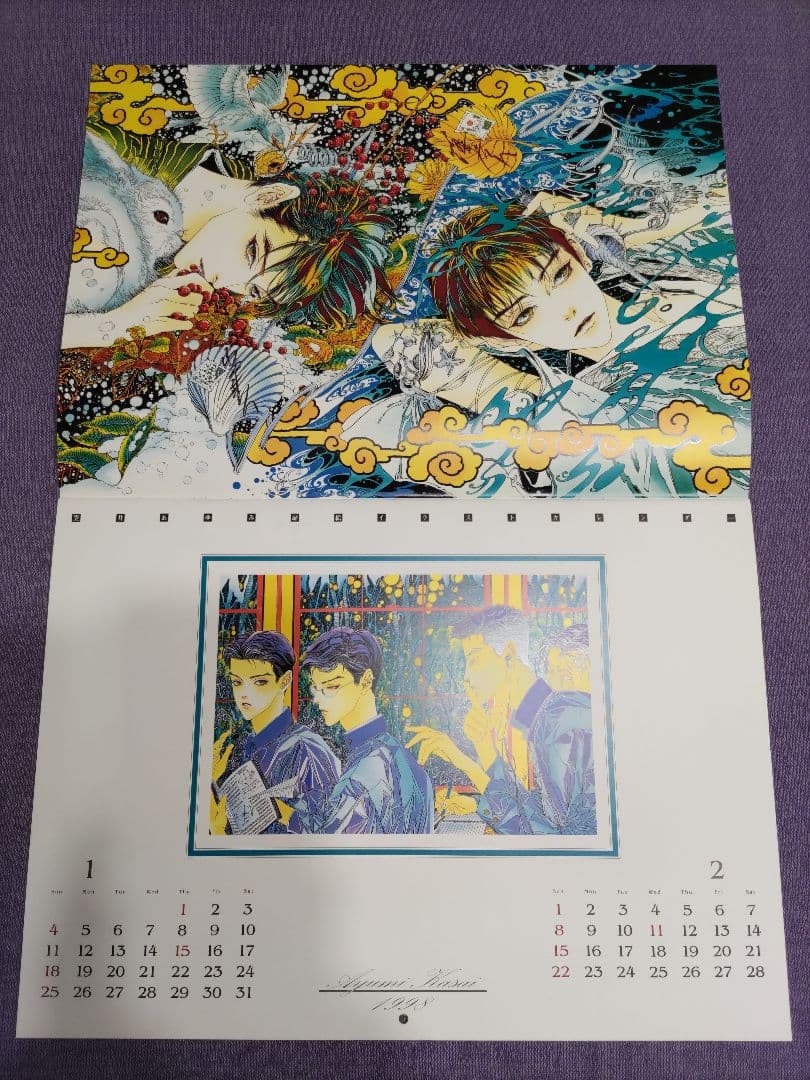 笠井あゆみ 扉絵イラストカレンダー 1998年版』竹書房「麗人」特別編集
