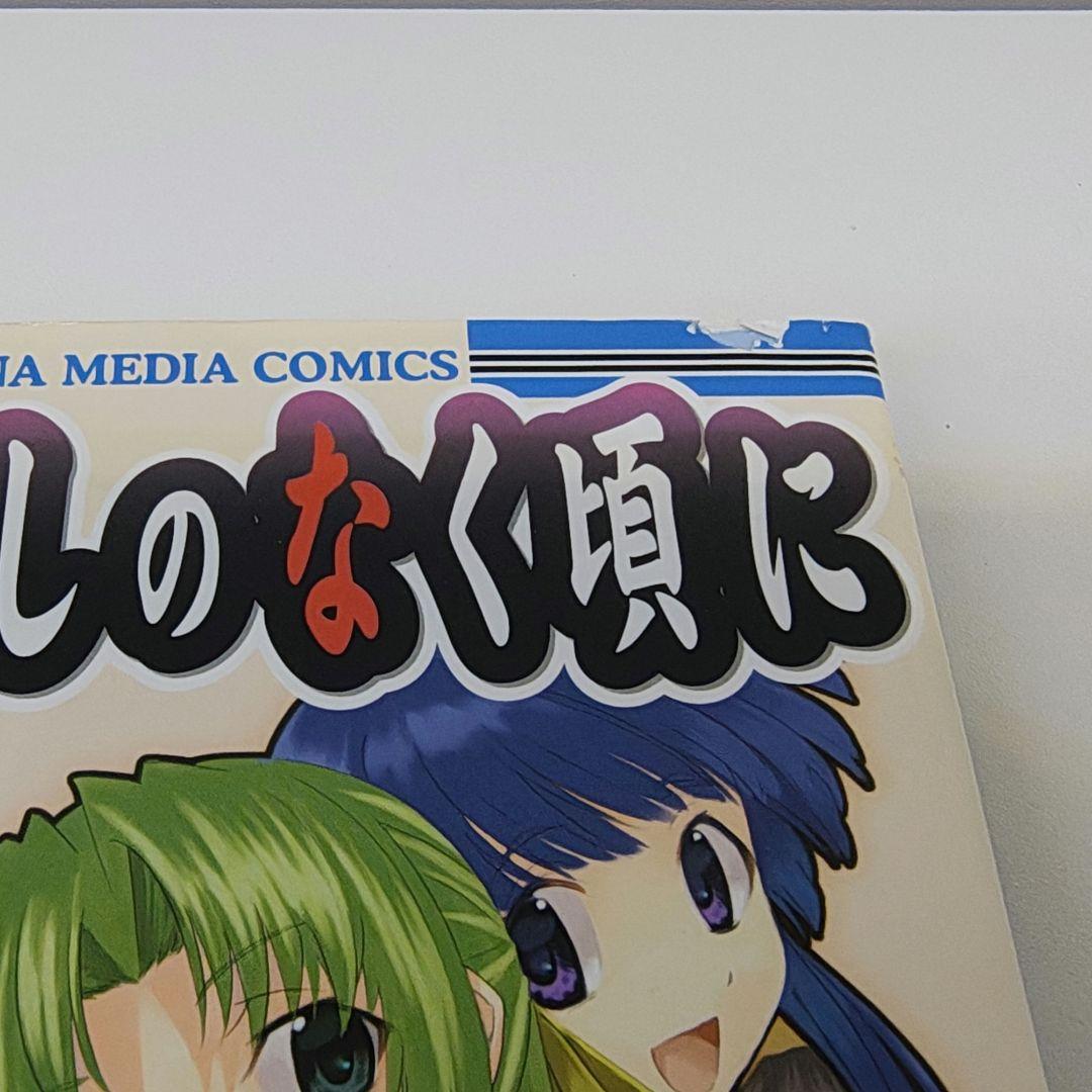 ひぐらしのなく頃に アンソロジー（ワイド版） 37冊セット - メルカリ