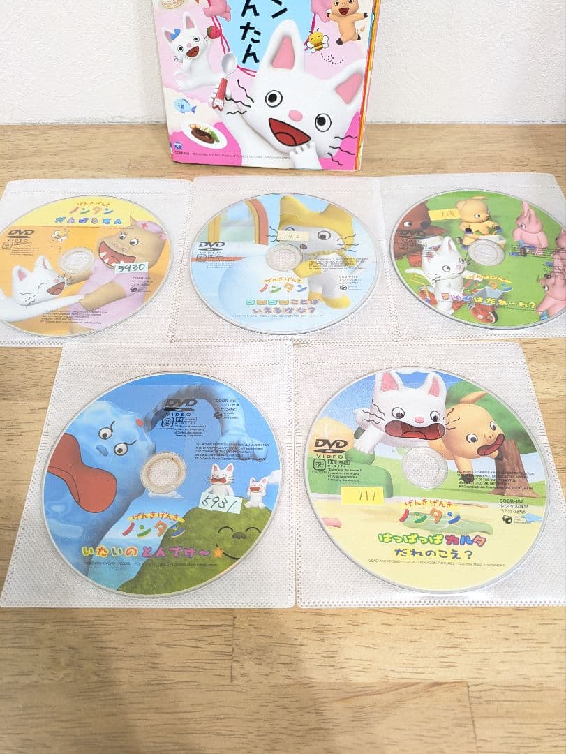 げんきげんきノンタン シリーズ 合計9巻セット - メルカリ
