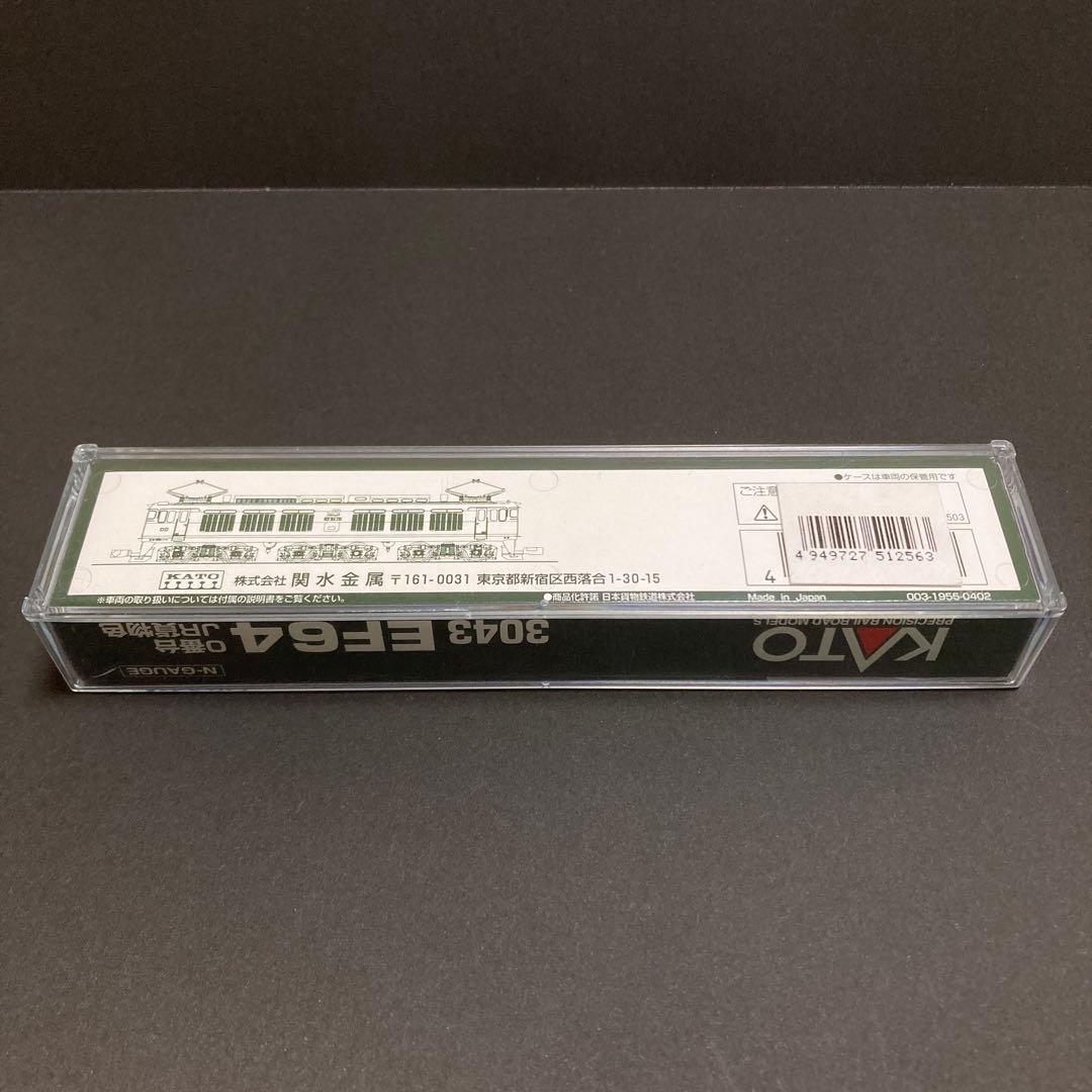 KATO EF64 0番台 JR貨物色 DCC仕様【29-531】 - メルカリ