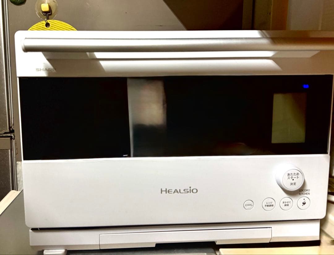 使用歴1ヶ月未満】HEALSIO 26L ウォーターオーブンレンジ 【美良品