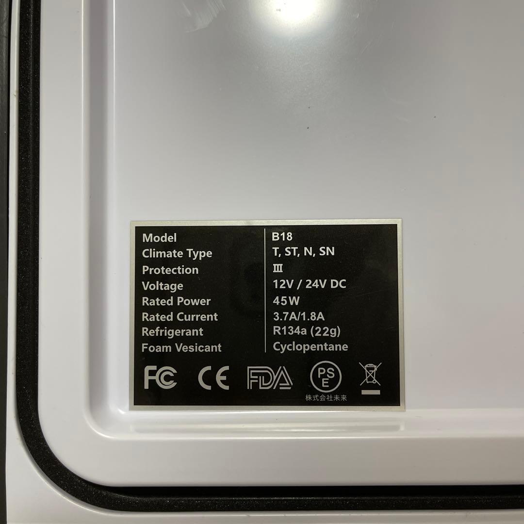 F40C4TMP 車載冷蔵庫 Small 18L -22~10℃ 美品