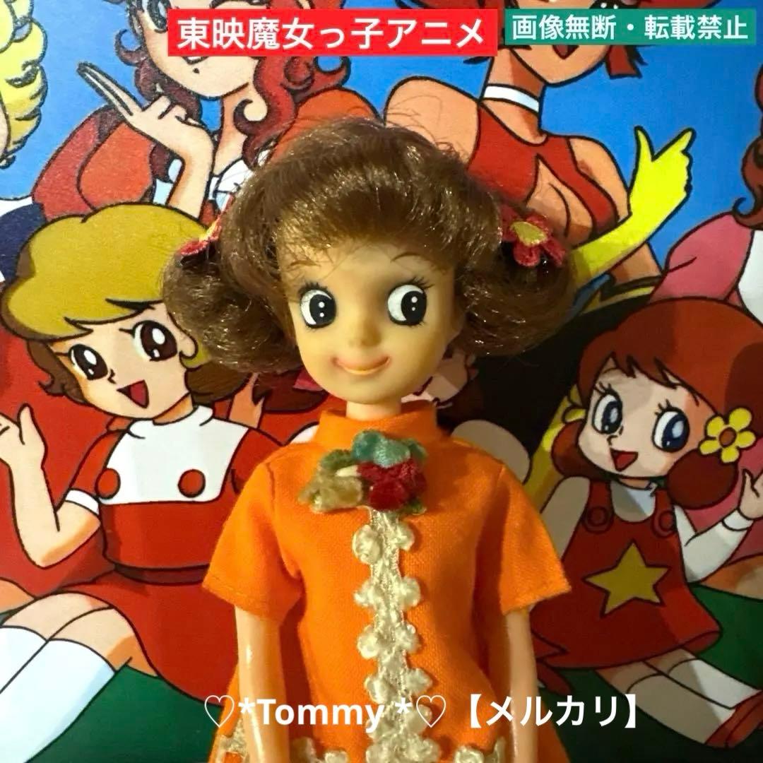 ✨激レア✨幻のお人形＊1972年東映魔女っ子アニメ『魔法使いチャッピー