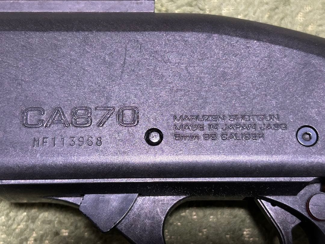 マルゼンca870ソードオフ カスタム済！初速91m/s - メルカリ