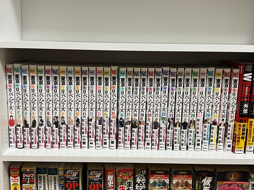 東京リベンジャーズ全巻 新品] 東京卍リベンジャーズ (1〜31巻) 既刊全巻セット : 六本木 蔦屋