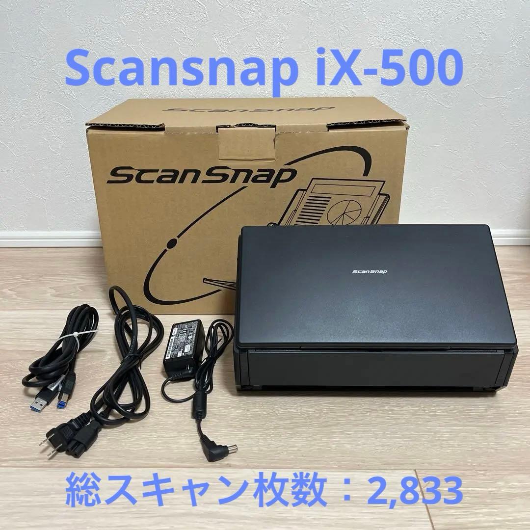 【値下】FUJITSU（PFU） ScanSnap iX500 FI-IX500 Amazon | FUJITSU ScanSnap iX500 FI-IX500 | 富士通 | フィルム
