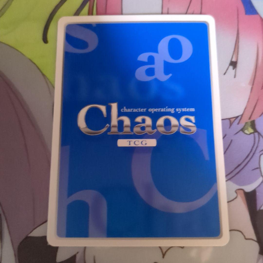 Chaostcg 成瀬万理亜 サイン - メルカリ