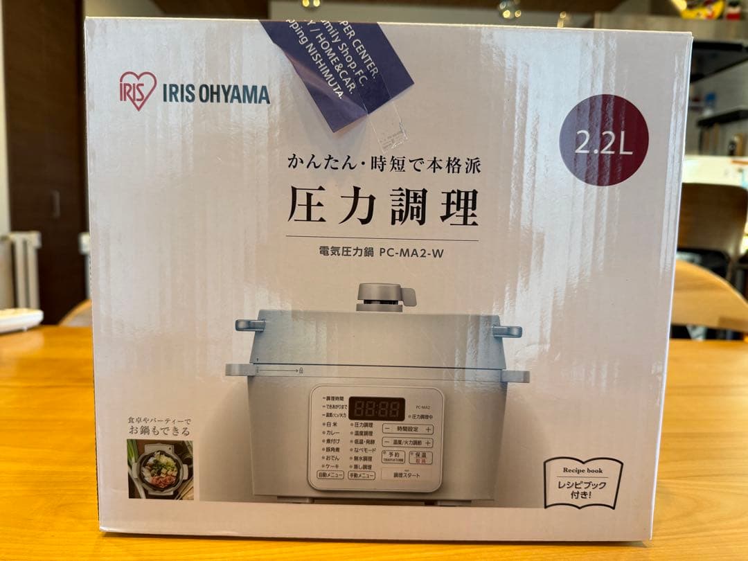 【新品未開封】IRIS OHYAMA 電気圧力鍋 PC-MA2-W 2.2L